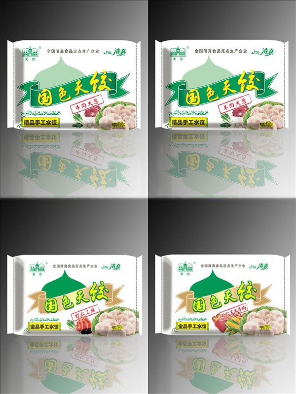 國色水餃系列，迎春而來